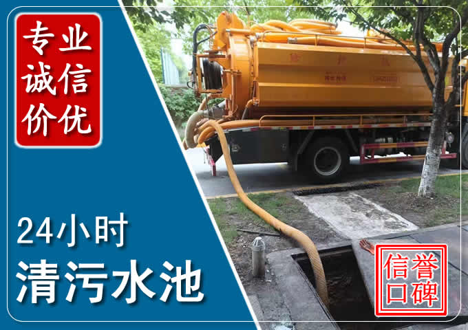 东乡化粪池清掏时人工与自动化哪个更好?清掏时有哪些要求?